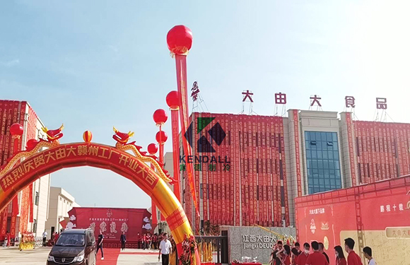 大由大食品科技（上海）有限公司冷庫工程項(xiàng)目