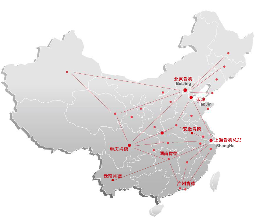 遍布全國的服務(wù)網(wǎng)點和辦事機(jī)構(gòu).png