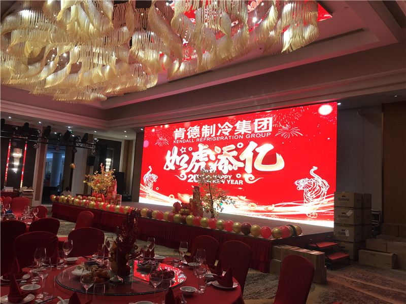 肯德制冷2022年1月16日年會          .jpg